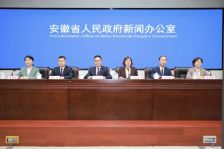 47项全国首创!安徽自贸试验区发布五年“成绩单”