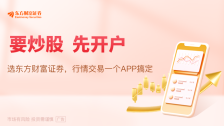 吴清演讲七要点:谈中国资产重估、创业板改革、再融资储架发行制度