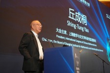 时隔半年，上海再发“数学之问”，三道数学难题挑战AI极限