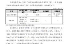 正大种业回复二轮问询：主力品种老化、核心品种权属“易主”