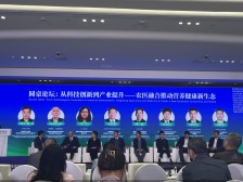 2026中关村论坛年会｜到2028年招引培育5—10家重点企业，平谷区加速推动农业向健康服务型转变