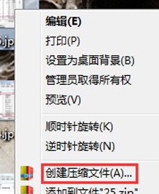 快压怎么添加文件注释