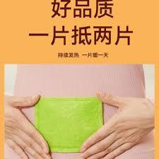 暖宝宝能直接贴在皮肤上吗