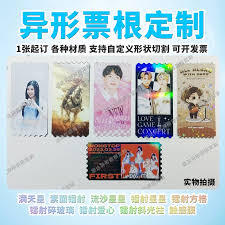 大麦网一张身份证能抢几张票