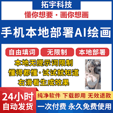 说得相机app如何导入ppt