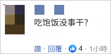 台湾青年因领大陆定居证被注销台籍 民进党政策引争议