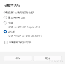 华为浏览器怎么开启硬件加速模式