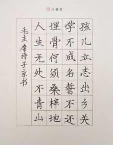 非遗少年志 笔墨写春秋