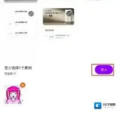 dazz相机宫格切割如何使用