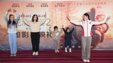 В Пекине состоялась премьера российского фильма «Лёд 2» -- продолжение истории о фигурном катании