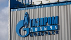 «Газпром» подготовил документ для строительства второго газопровода в Китай