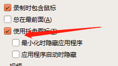 oCam怎么开启托盘图标