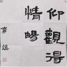 童笔写春秋 非遗绽芳华
