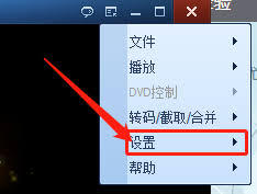 QQ影音如何设置自动全屏播放