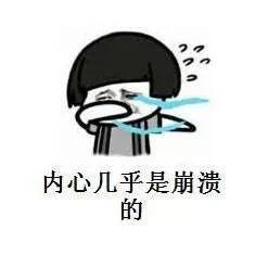 很多人不知道蛋挞的读音 突然失去它可爱的灵魂