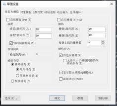 中望CAD如何启用栅格