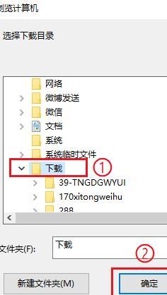 百度网盘如何设置默认下载路径