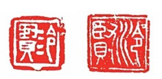  古今文字分水岭：汉字为什么是“方块字”？ 