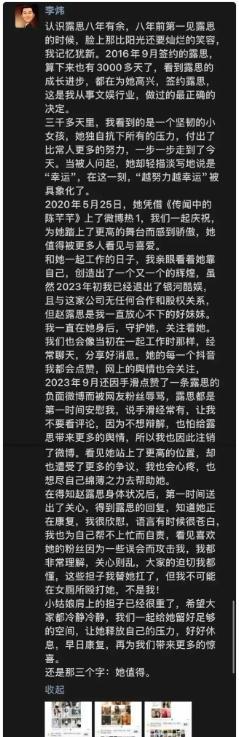 女演员坦承抑郁经历，抑郁症的表现到底有哪些