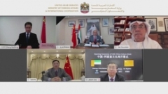 انطلاق فعاليات "أسبوع الثقافة الإماراتي-الصيني" بهدف تعزيز العلاقات الثقافية بين البلدين