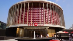 حفل افتتاح اليوم الوطني للجناح الصيني في إكسبو 2020 دبي يذهل الزوار
