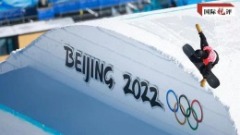 تعليق: أولمبياد بكين الشتوية تضيف "قوة التضامن" للعالم