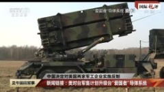 تعليق: الصين سترد بالتأكيد على بيع الولايات المتحدة أسلحة لتايوان!