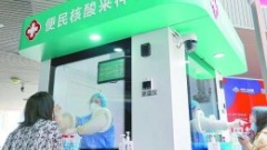 الصين تُخفّض تكلفة اختبارات الحمض النووي لكوفيد-19