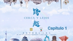 CERCA Y LEJOS-documental con motivo del 50 años de relaciones diplomáticas entre China y Argentina-2