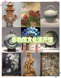 "浙江经验"：非遗传承与产业协同发展的研究报告