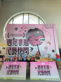 五一非遗热点分析：透视非遗产业化发展路径与变现潜力