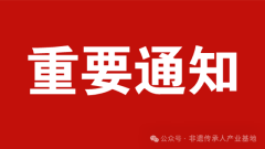 申报公告 | 2025年国家社会科学基金哲学社会科学学术通俗读物项目申报公告