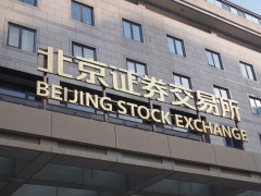 Le chiffre d'affaires de la Bourse de Beijing atteint 1,5 milliard de dollars pour son premier jour de transaction