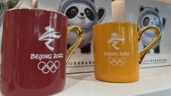 Les produits sous licence des JO d’hiver de Beijing 2022 prêts pour les amateurs de sport