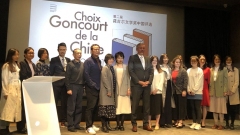 Mohamed Mbougar Sarr, lauréat du Choix Goncourt de la Chine 2021