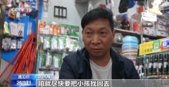 杂货店老板“变身”寻人博主 4年无偿发布上万条寻人视频