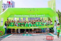 以跑为笔，以爱为墨：武汉佛罗伦萨小镇亲子公益跑开启五一欢乐假期