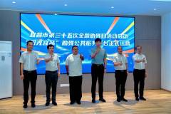 爱满峡江 阳光宜品｜温暖的“购物车”，来了！