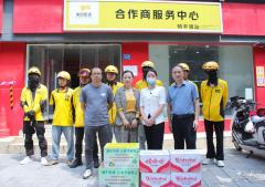 武汉青山携手爱心企业，为“城市天使”送端午暖“新”礼包