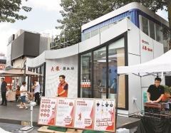 深圳首个“可移动”智慧捐血站亮相