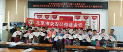 “扇” 扬正气，红心向党｜众安基金会携手社区共庆党的 104 周年华诞