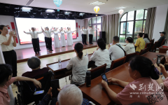 三峡风合唱团“银铃行动”公益演出走进养老院