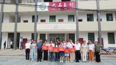 爱心助学 湖南双峰33位大学新生获赠助学金