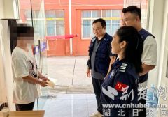襄阳开展困难学生资助帮扶