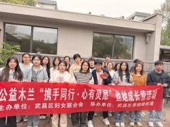 “公益木兰”为爱赋能！“他她成长营”解锁爱情幸福密码