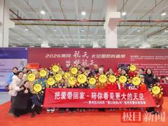 黄冈这群“爱心妈妈”带娃共赴星辰之约
