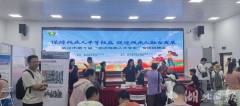 24家企业带来百余个岗位，武汉举办第十届“走近残疾大学生”专场招聘会