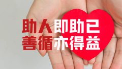 钟祥市石牌镇志愿者奔赴浠水支援风灾抢险