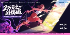 ​2万分之一的偶遇，也是100%的人生困局