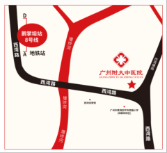 广州附大中医院具体位置在哪里？